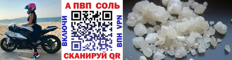 Купить Конопля  Кокаин  Alpha-PVP  НБОМе  Гашиш  Мефедрон  Истра