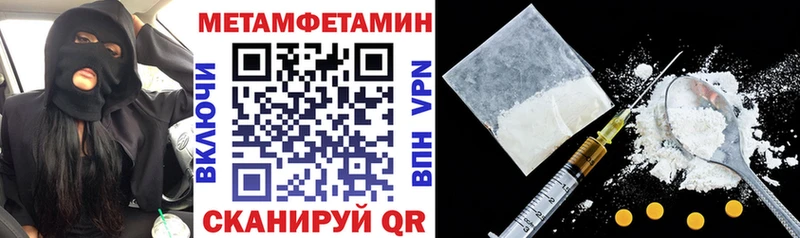 Купить закладки  Истра  Amphetamine 97% 