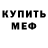 Альфа ПВП мука December EveryDay