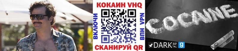КОКАИН Fish Scale  Купить где  Истра 