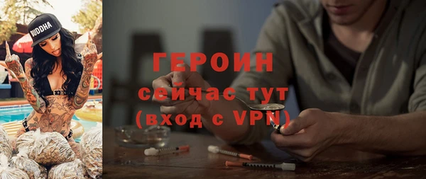 наркотики Кинешма