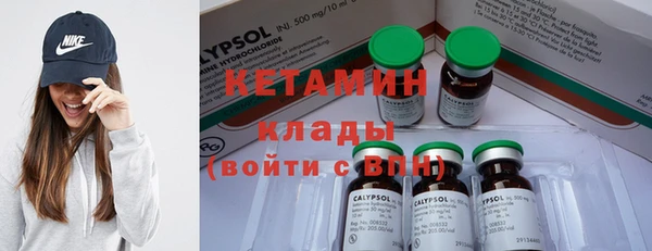 стафф Покачи
