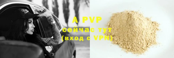 бутик Покров