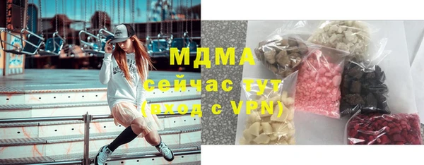 наркотики Кинешма