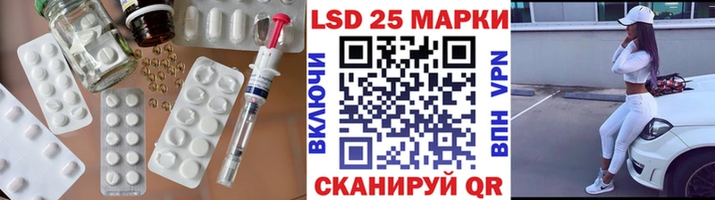 Лсд 25 экстази кислота  Купить закладки  Истра 