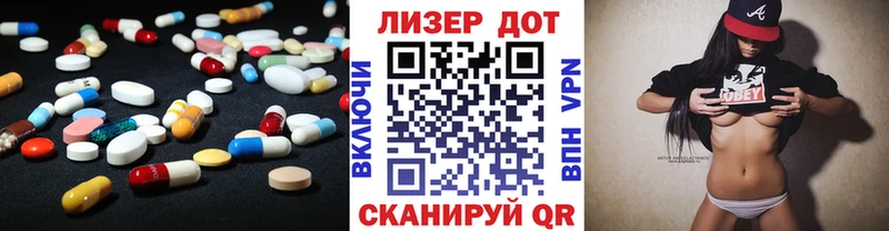 ЛСД экстази ecstasy Истра