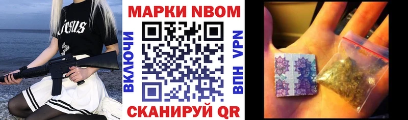 Купить где  Истра  Марки N-bome 1,5мг 