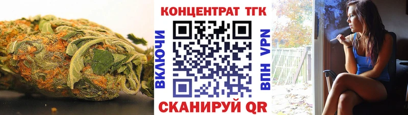 Дистиллят ТГК гашишное масло  Купить закладки  Истра 