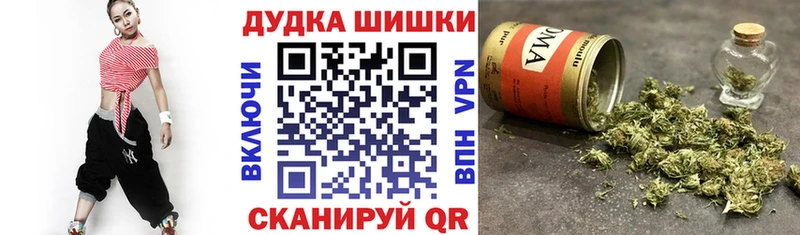 Марихуана Amnesia  Купить где  Истра 